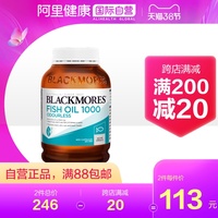 澳洲BLACKMORES/澳佳宝无腥味深海鱼油400粒辅助血脂护眼补脑成人