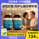 herbsofgold活性叶酸中老年专用降同型半胱氨酸叶酸和丽康 60粒*2