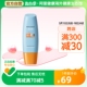 Mistine升级版小黄帽防晒霜SPF50蜜丝婷泰版面部防紫外线隔离60ml