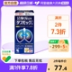 日本小林制药清肺汤80粒 润肺止咳化痰支气管炎咳嗽止咳呼吸消炎