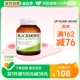 BLACKMORES澳佳宝b6防脱发复合B族维生素头发养发VB75片学生熬夜