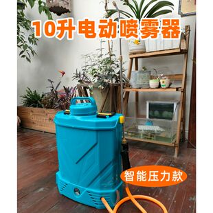 10升锂电池小型电动喷雾器农用打药智能压力杀虫充电家用浇花喷壶