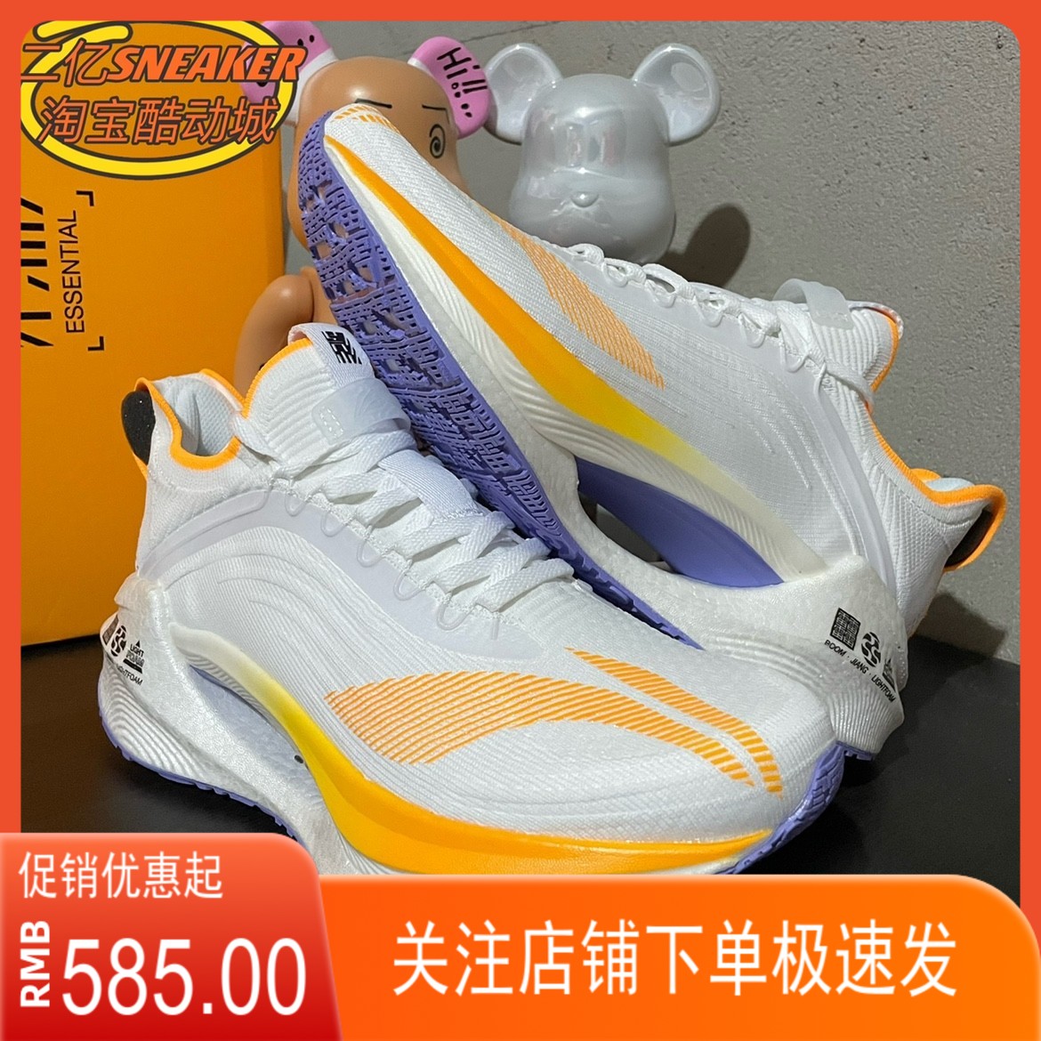 李宁弜男鞋2021新款绝影essential轻质减震透气跑步鞋arrs003