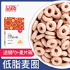 益衡红豆薏米谷物圈即食早餐速食冲饮谷物脆营养养胃食品代餐便携 益衡红豆薏米谷物圈即食早餐速食冲饮谷物脆营养养胃食品代餐便携