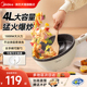 美的电炒锅家用爆炒电炒菜炒锅一体式不粘炒煮两用蒸煮炒煎料理机