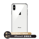 驯鹿7号适用iphoneX苹果X手机壳透明硅胶软壳XsMax超薄防摔新款xr