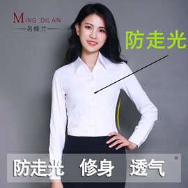 工作服白衬衫女长袖职业面试正装V领衬衣女修身显瘦大码工装套装