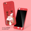 OPPOA57手机壳创意女款0pp0A57m硅胶壳卡通oppa57t保护壳opopa全屏oppoa磨砂0pp0a57s个性oppoa57t全包边男生 OPPOA57手机壳创意女款0pp0A57m硅胶壳卡通oppa57t保护壳opopa全屏oppoa磨砂0pp0a57s个性oppoa57t全包边男生