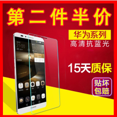 华为荣耀V8钢化玻璃膜6plus/p6/p7/p8/p9/4a/3c/5x/5s/7i手机贴膜