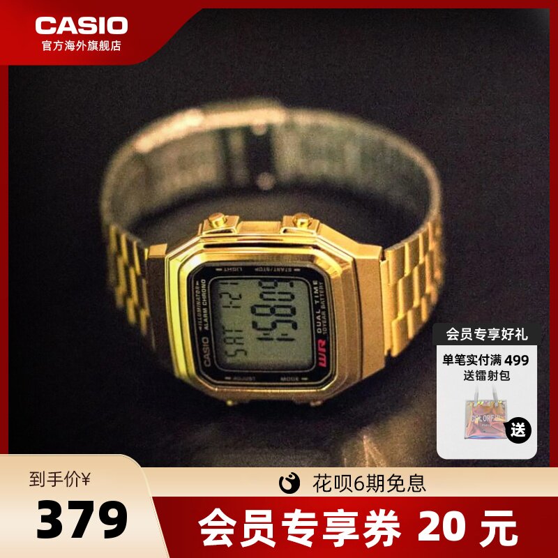 卡西欧旗舰店a178wa防水潮流时尚休闲复古电子手表男官网官方正品