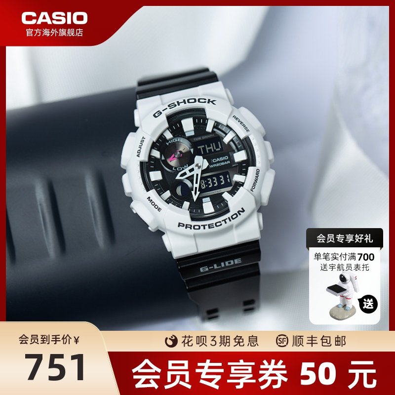 卡西欧旗舰店gax-100a防水潮流运动手表男士官网官方正品 g-shock