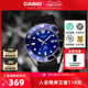 casio卡西欧手表男女士学生剑鱼MDV-106海外旗舰店官方官网正品