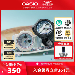 casio卡西欧旗舰店BGA-250防水运动手表女官网官方正品 BABY-G