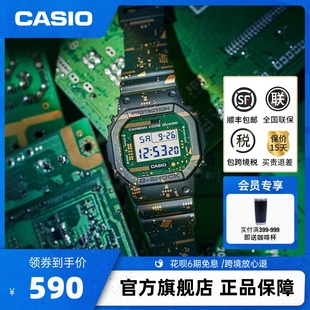 casio卡西欧旗舰店DWE-5600CC电子手表男士小方块官网 G-SHOCK