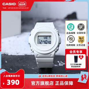 casio卡西欧旗舰店BGD-570防水电子学生手表女官网官方正品BABY-G