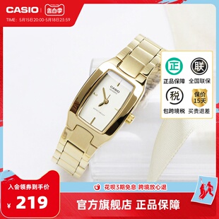 【礼物】casio卡西欧旗舰店LTP-1165N小方块电子手表女款官方正品