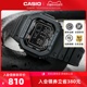 casio卡西欧旗舰店GW-M5610U小方块手表男款官网官方正品 G-SHOCK