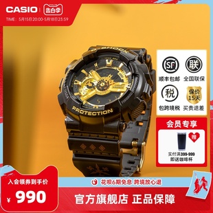 casio卡西欧旗舰店GA-110GBRZ黑金手表男官网G-SHOCK 印花定制版