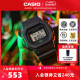 卡西欧旗舰店DW-5600MNT学生防水手表男士官网官方正品 G-SHOCK