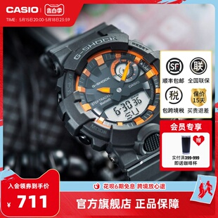 卡西欧旗舰店GBD-800SF防震防水手表男官网官方正品 G-SHOCK