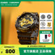 casio卡西欧旗舰店GA-110GBRZ黑金手表男官网G-SHOCK 印花定制版