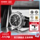 卡西欧旗舰店 GST-S310太阳能防水手表男士官网官方正品 G-SHOCK