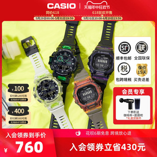 casio卡西欧旗舰店官网小方块GBD-200SM男女款式学生手表g-shock