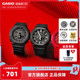 casio卡西欧海外旗舰店GA-2100八王子农家橡树学生手表男款gshock