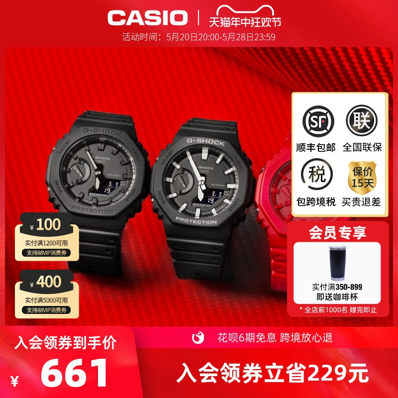 casio卡西欧海外旗舰店GA-2