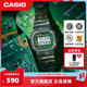 casio卡西欧旗舰店DWE-5600CC电子手表男士小方块官网 G-SHOCK