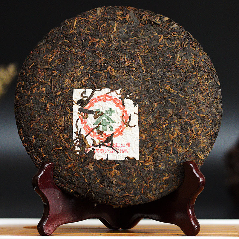 【7片/提】90年代中茶 7262熟茶 357g/饼茶