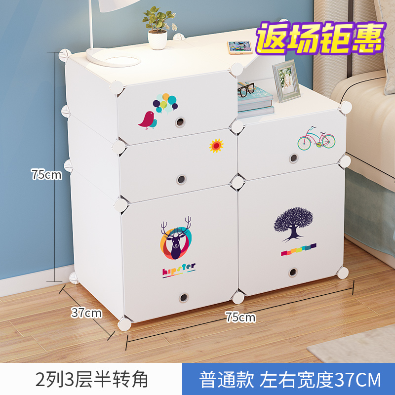 床边小柜子床头柜定制尺寸小型租房小床卧室简约集装箱床头柜特价|ruв категории жилой мебели, кабинет, тумбочка - от Buy2taobao.com для оказания профессиональной услуги покупки агента Taobao