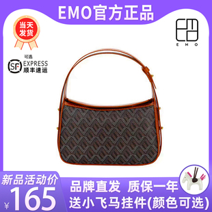 【新品】EMO2023新品狗牙盒子包甜美气质百搭淑女单肩斜跨女