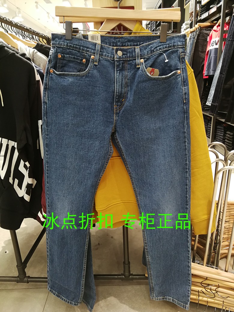 Levis李维斯专柜正品29507