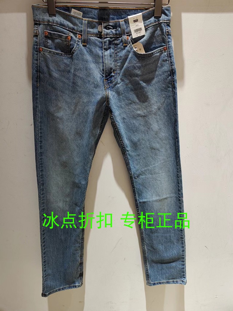 Levis李维斯专柜正品29507