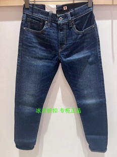 Levis李维斯专柜正品59607-0053男士休闲LMC日产高端赤耳牛仔裤