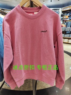 Levis李维斯专柜正品A0717-0028/0025男士青春休闲圆领套头卫衣