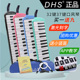 DHS口风琴32键37键小学生专用成人儿童初学者入门37键口风琴吹管