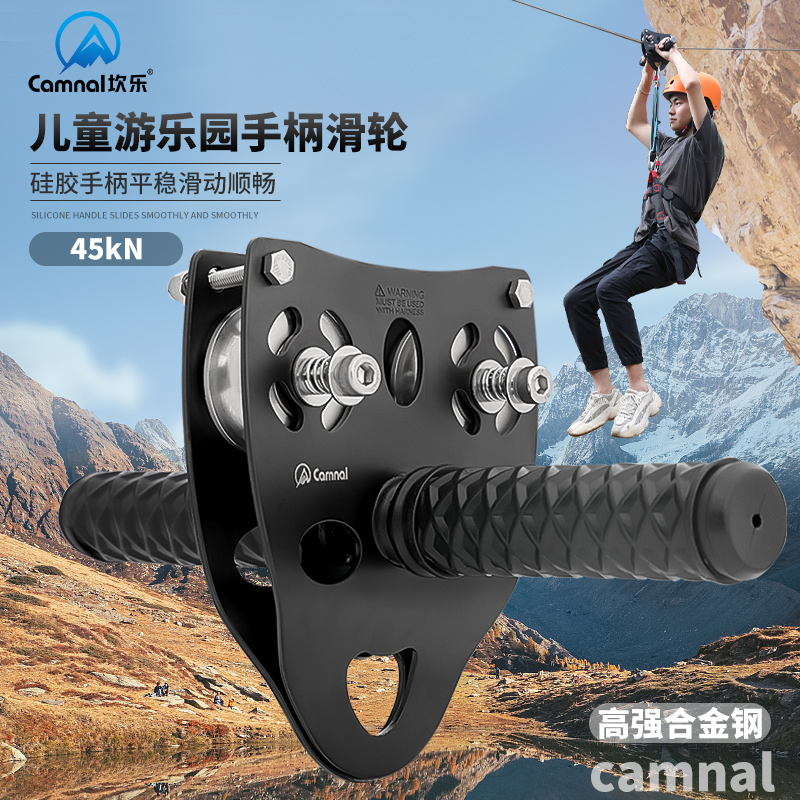 溜索套装滑索滑轮幼儿园钢丝绳室内户外儿童游乐园索道运输设备