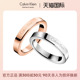 品牌热卖 CalvinKlein官方正品满天星男女情侣戒指ck时尚对戒素圈