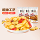 黄飞红脱油麻辣花生米116g黄飞鸿麻辣花生坚果特产炒货零食下酒菜