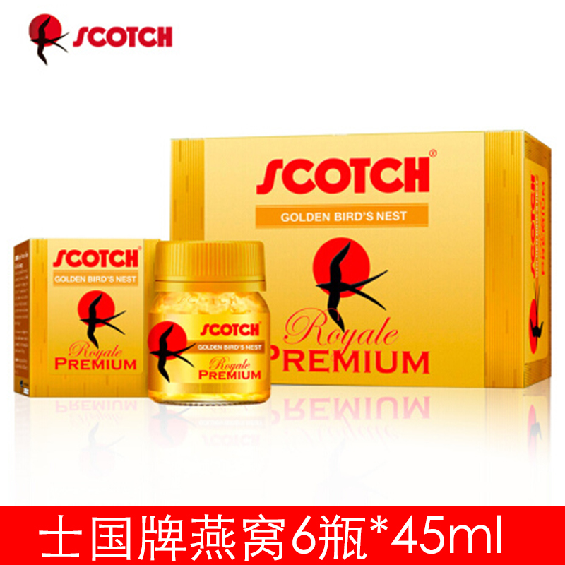 Thailand Original Imported Scotch Instant bird's nest 6 bottles *42ml Rock sugar xylitol original edition drinkin the Traditional nourishing food , Bird's Nest category - from Buy2taobao.com to provide professional Taobao agent buy service