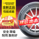 邓禄普汽车轮胎205/55R16 91H 全新适配速腾朗逸宝来卡罗拉雷凌T1