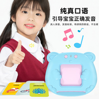YB幼儿童插卡片早教机英语双语识字学习机宝宝启蒙益智玩具神器