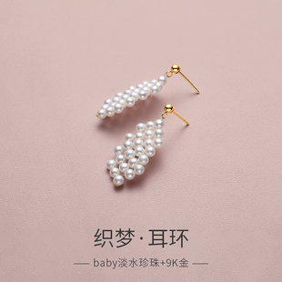 珍珠耳钉女2024新款天然淡水小米珠正圆baby珠耳环法式高级感耳饰