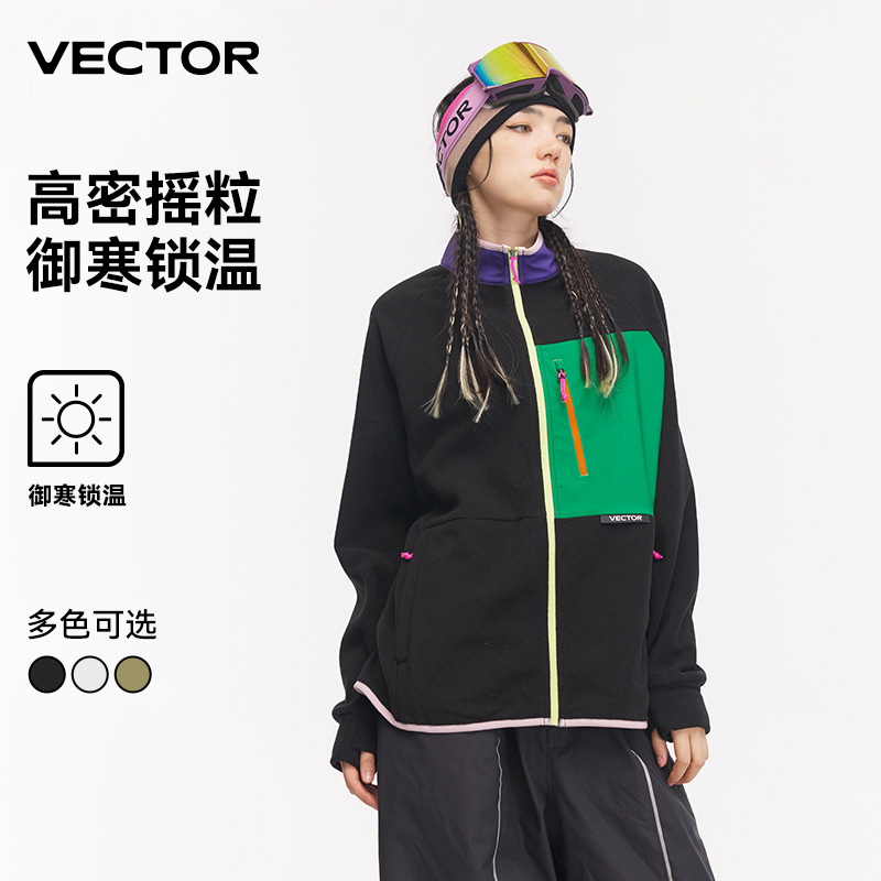 VECTOR冲锋衣女男内胆软壳摇粒绒2024新款户外外套抓绒衣运动服裤