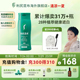 日本利尻昆布染发膏剂纯植物天然无刺激自己在家染遮白不伤发男女
