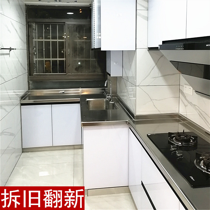 上海家用现代简约整体橱柜定制小户型厨房灶台304不锈钢台面门板|msdalam kategori Seluruh adat rumah, Kitchen Cabinet & Aksesori, Kitchen Cabinet - dari Buy2taobao.com untuk memberikan perkhidmatan ejen Taobao profesional membeli