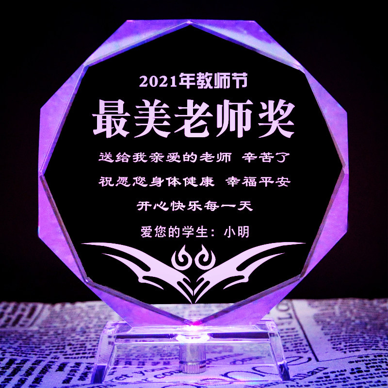 教师节礼物送女老师幼儿园实用创意