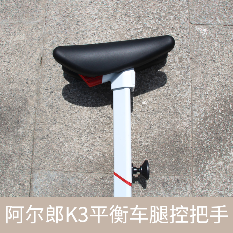 小米平衡车MiniPro手柄腿控发泡阿尔郎K3 龙吟 锂享把手通用配件|msdalam kategori kereta elektrik/Fitting/kenderaan, Zero kereta elektrik/Fitting, Ping Heng alat ganti kereta - dari Buy2taobao.com untuk memberikan perkhidmatan ejen Taobao profesional membeli